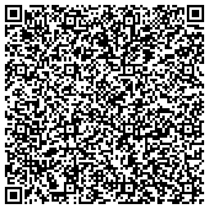 QR-код с контактной информацией организации Консультация адвокатов №4 Канавинского района г. Н. Новгорода