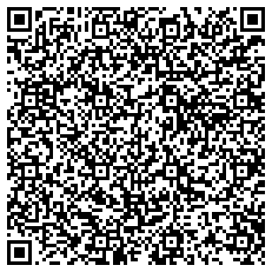 QR-код с контактной информацией организации «Электроцентромонтаж» (ЭЦМ-Кострома)