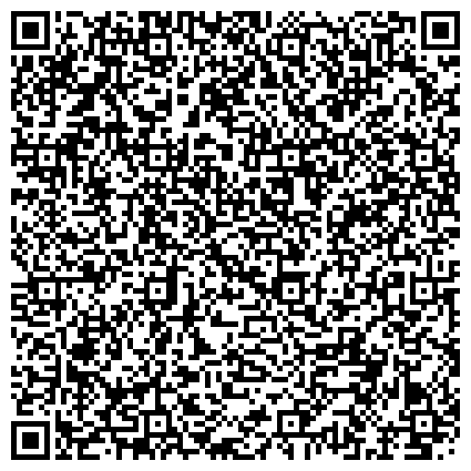 QR-код с контактной информацией организации ЛенСпецСМУ (ГК Эталон)  представительство в г. Южно-Сахалинске
