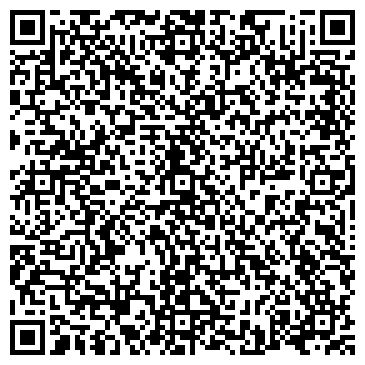 QR-код с контактной информацией организации Почтовое отделение №13, г. Ангарск