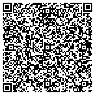 QR-код с контактной информацией организации Почтовое отделение №26, г. Ангарск