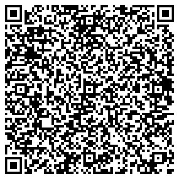 QR-код с контактной информацией организации Почтовое отделение №41, г. Ангарск