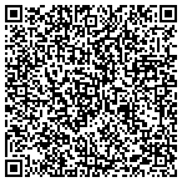QR-код с контактной информацией организации Почтовое отделение №21, г. Ангарск