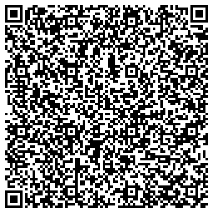 QR-код с контактной информацией организации Управление административно-технического и муниципального контроля