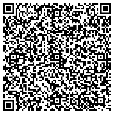 QR-код с контактной информацией организации Почтовое отделение №1, г. Ангарск