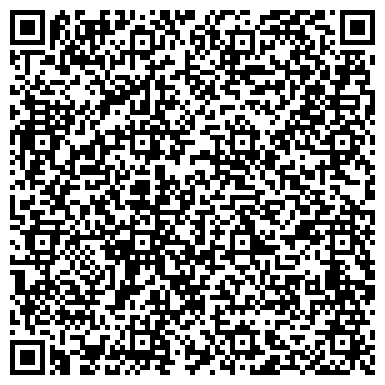QR-код с контактной информацией организации Аларм-Аудио-Тюнинг, торгово-установочный центр, г. Арамиль