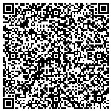 QR-код с контактной информацией организации Luxe тур