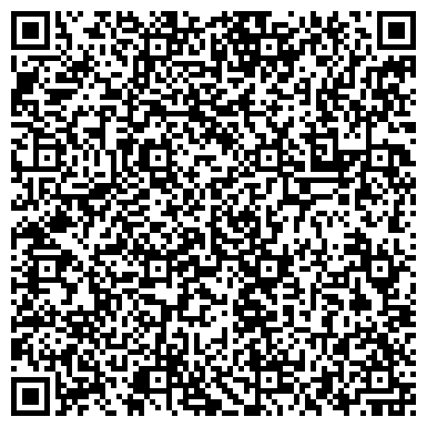 QR-код с контактной информацией организации Сахалин-Инжиниринг, АО
