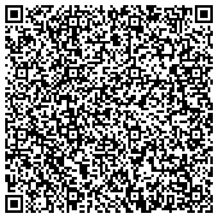 QR-код с контактной информацией организации Отдел по учету и распределению жилья  администрации Ленинского района