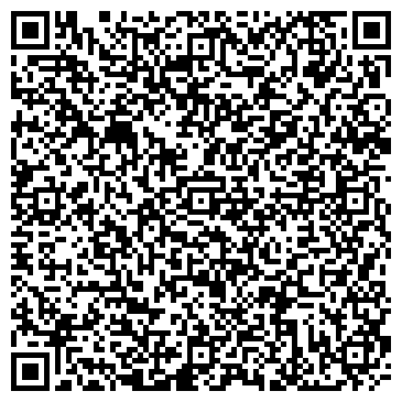 QR-код с контактной информацией организации Рубин, фирменный магазин, Сервисный центр