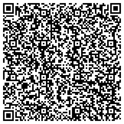 QR-код с контактной информацией организации ООО Центр технической инвентаризации