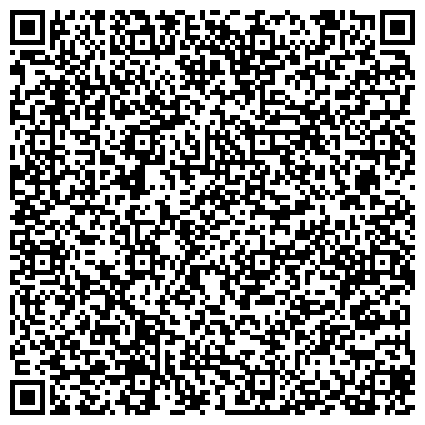 QR-код с контактной информацией организации Отдел жилищного фонда и строительства администрации  Ленинского района