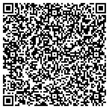 QR-код с контактной информацией организации «Гидрострой»
