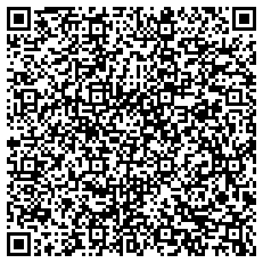 QR-код с контактной информацией организации ООО Фарма-Хабаровск