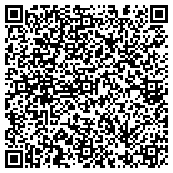 QR-код с контактной информацией организации ООО Эмирком технологии