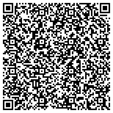 QR-код с контактной информацией организации РСМ АйТи, ООО, группа компаний, Сервисный центр