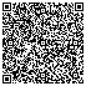 QR-код с контактной информацией организации Продукты, магазин, ИП Алексанов Г.Г.