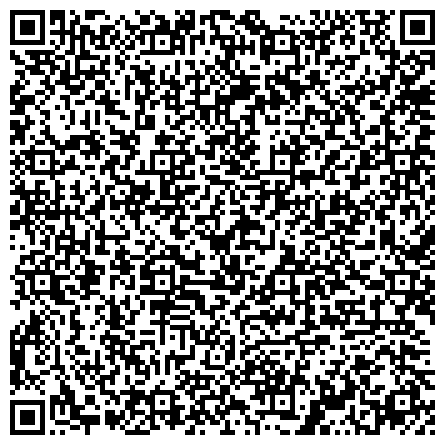 QR-код с контактной информацией организации Ростехинвентаризация-Федеральное БТИ по Ханты-Мансийскому автономному округу-Югре