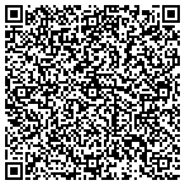 QR-код с контактной информацией организации БГУ, Бурятский государственный университет