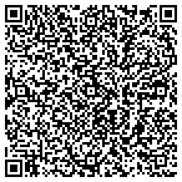 QR-код с контактной информацией организации БГУ, Бурятский государственный университет