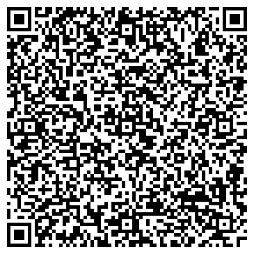 QR-код с контактной информацией организации Дентал Сити