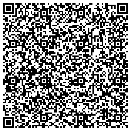 QR-код с контактной информацией организации CH2M Хилл Энерджи Энд Инфраструктура Сервисиз Лимитед
