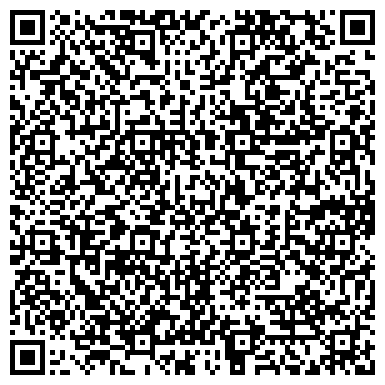 QR-код с контактной информацией организации Алтан Сэсэг