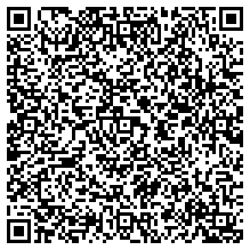 QR-код с контактной информацией организации Дом Скинали