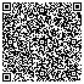 QR-код с контактной информацией организации Продукты, магазин, ООО Альянс 2000