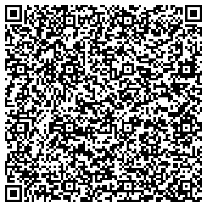 QR-код с контактной информацией организации Хабаровская больница, Дальневосточный окружной медицинский центр Федерального медико-биологического агентства