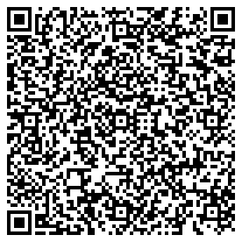 QR-код с контактной информацией организации Стоматология Шакшак