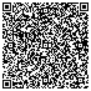 QR-код с контактной информацией организации ООО Сахалин-СМ