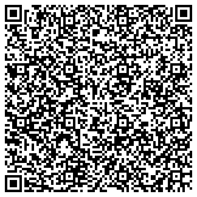 QR-код с контактной информацией организации Иркутская областная коллегия адвокатов, Падунский филиал, Филиал №1
