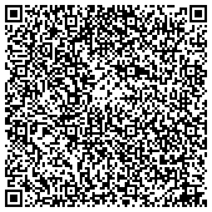 QR-код с контактной информацией организации «Межрегиональное национальное культурно-спортивное объединение «Сибирь» (Дом Дружбы)»