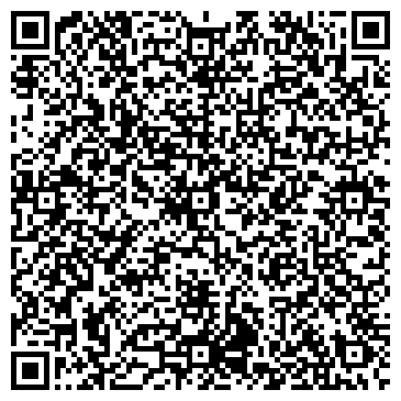 QR-код с контактной информацией организации Краевой кожно-венерологический диспансер, КГБУ