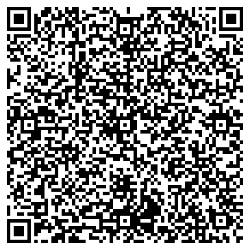 QR-код с контактной информацией организации Краевой кожно-венерологический диспансер, КГБУ