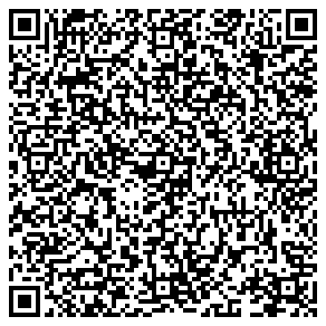 QR-код с контактной информацией организации Faberlic, косметическая компания, Хабаровский филиал