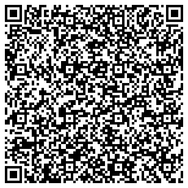 QR-код с контактной информацией организации Армен и Я