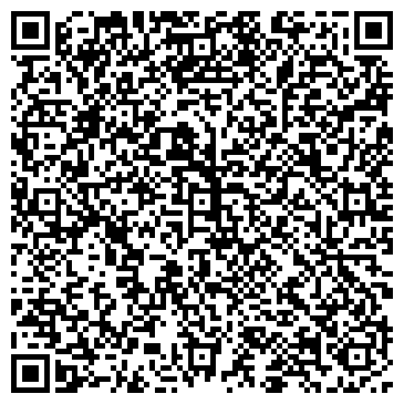 QR-код с контактной информацией организации «Coffee61.ru»