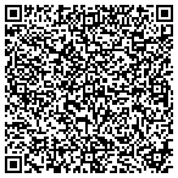 QR-код с контактной информацией организации ООО Арт-Кофе Юг