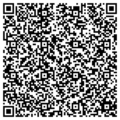 QR-код с контактной информацией организации Дом.ru, телекоммуникационный центр, филиал в г. Барнауле