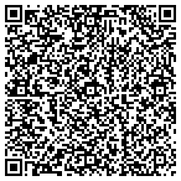 QR-код с контактной информацией организации 9 Месяцев