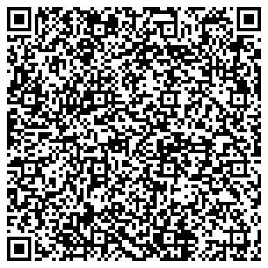 QR-код с контактной информацией организации Дельта, магазин сантехники, ИП Нам Г.С.