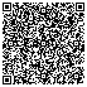 QR-код с контактной информацией организации "Шагая по новому"