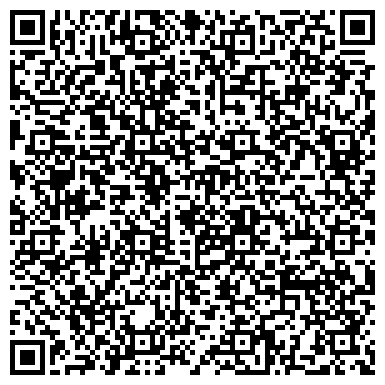 QR-код с контактной информацией организации Pegas touristik, туристическое агентство, ООО Элит Трэвал