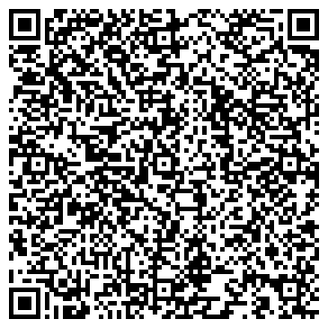 QR-код с контактной информацией организации "Алекси"