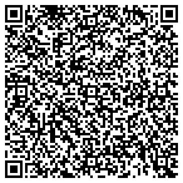 QR-код с контактной информацией организации ИП Виноградов А.Н.