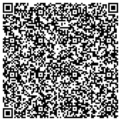 QR-код с контактной информацией организации ФГБУЗ «Клиническая больница №50 Федерального медико-биологического агентства»