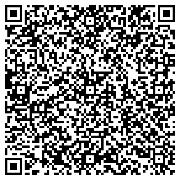 QR-код с контактной информацией организации Магазин продуктов, Усть-Уйбатское потребительское общество
