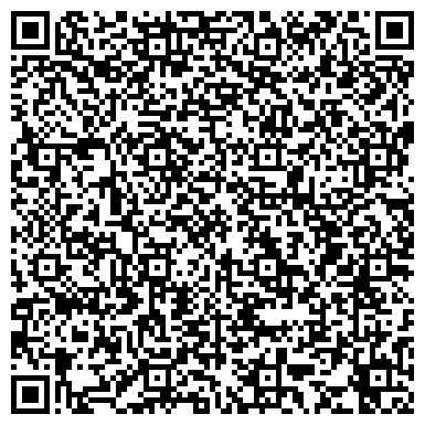 QR-код с контактной информацией организации ООО Ремонтно-строительный участок зеленого хозяйства